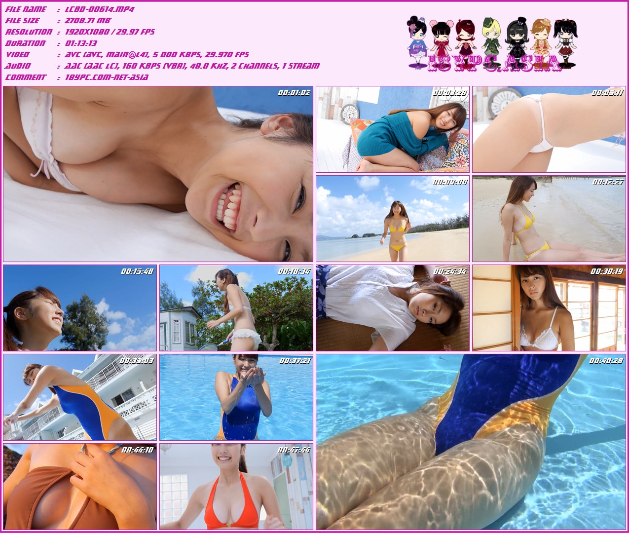 LCBD-00614 Chika Ojima Blu-ray