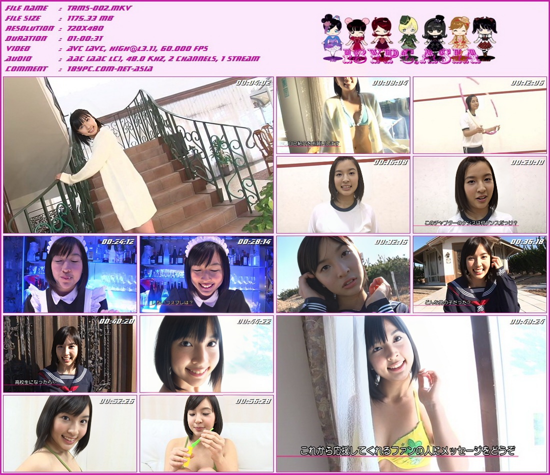 星野せいら  DVD 「Berry Berry 星野せいら」正統派美少女の星野せいらちゃんが初イメージに挑戦！輝く笑顔にむっちりボディで元気いっぱい弾けます！成長中のせいらちゃんに目が離せない！