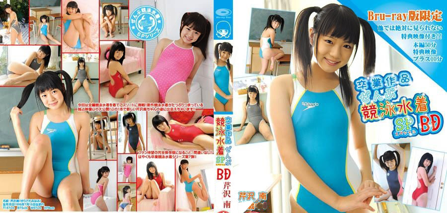 CPBD-001 芹泽美波-(aidoru 电影) HD