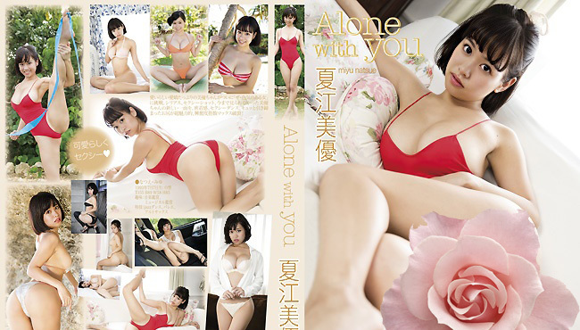 MMR-AK043 Miyuu Kae --HD 720p 与你同在