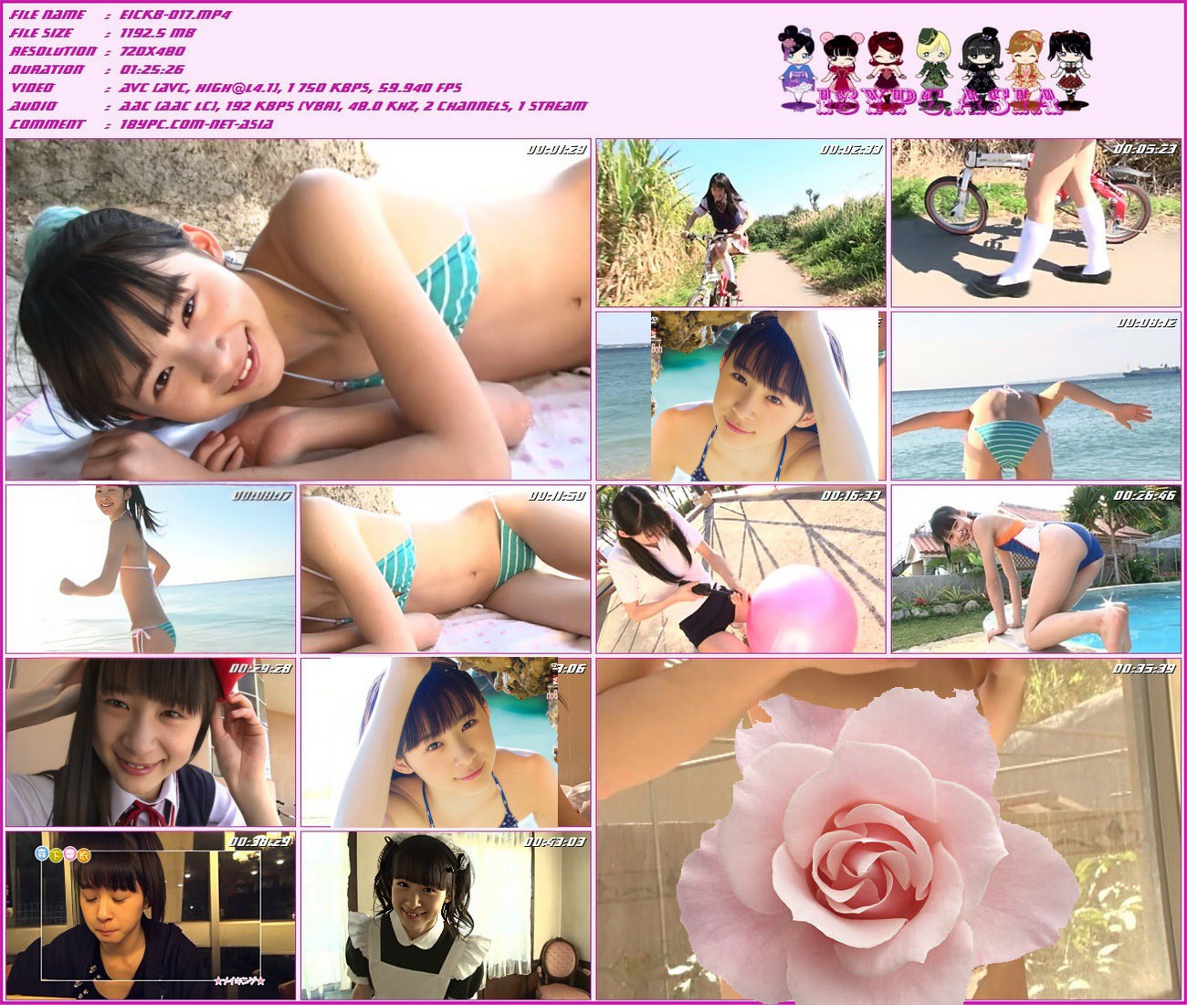 [EICKB-017] ただいま♪/森下真依