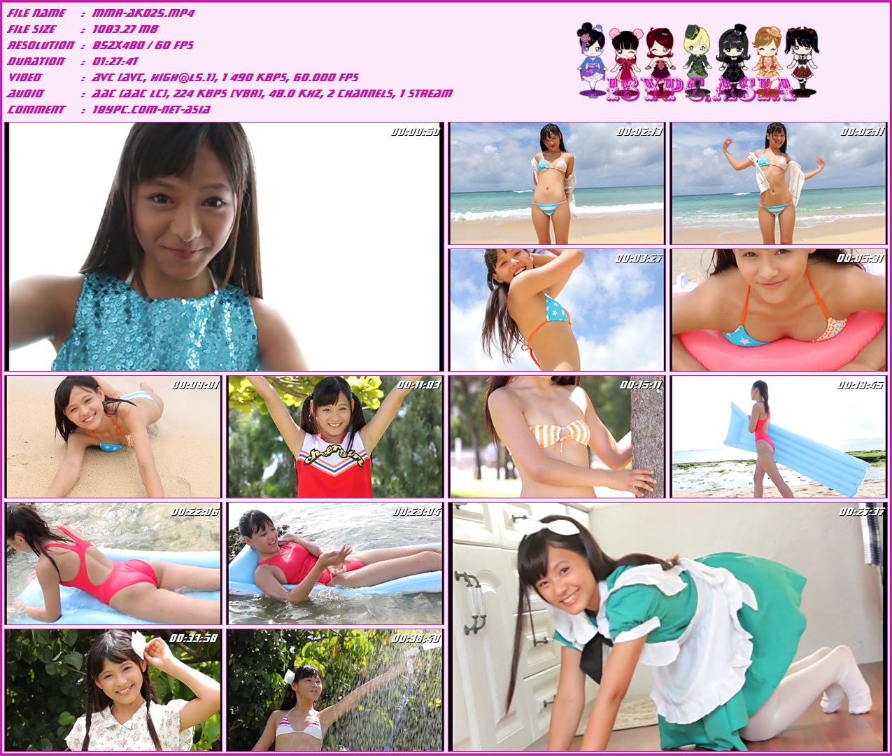 MMR-AK025 Mako Sakaki DVD - 美少女伝説 まこ姫　榊まこ　＊ｻｲﾝｼﾞｬｹｯﾄ - 美少女JCアイドルとして大人気【榊まこ】チャンのイメージDVD第4弾が発売されます！！ビキニ水着やチアリーダー、競泳水着の衣装や、そして今回の目玉は、普通の少女がシンデレラに変身するという、これまで見たことのない新たなまこチャンの魅力が詰まった新作DVD！！ぜひご覧ください。